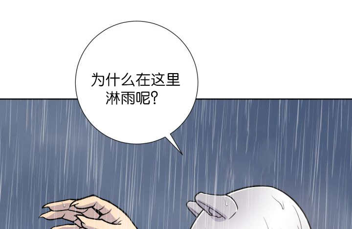 《旷野之息》漫画最新章节第61章：想清楚了免费下拉式在线观看章节第【46】张图片