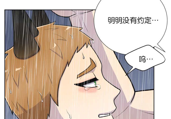 《旷野之息》漫画最新章节第61章：想清楚了免费下拉式在线观看章节第【40】张图片