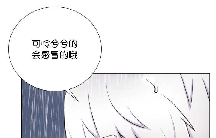 《旷野之息》漫画最新章节第61章：想清楚了免费下拉式在线观看章节第【43】张图片