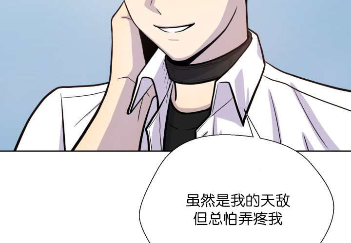 《旷野之息》漫画最新章节第62章：怕弄疼我免费下拉式在线观看章节第【22】张图片