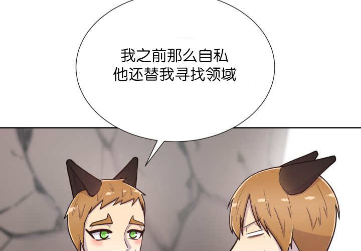 《旷野之息》漫画最新章节第62章：怕弄疼我免费下拉式在线观看章节第【20】张图片