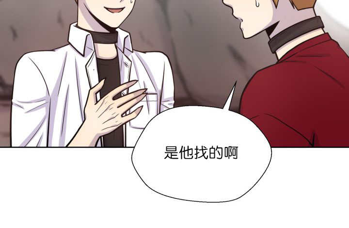 《旷野之息》漫画最新章节第62章：怕弄疼我免费下拉式在线观看章节第【19】张图片