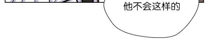 《旷野之息》漫画最新章节第62章：怕弄疼我免费下拉式在线观看章节第【26】张图片