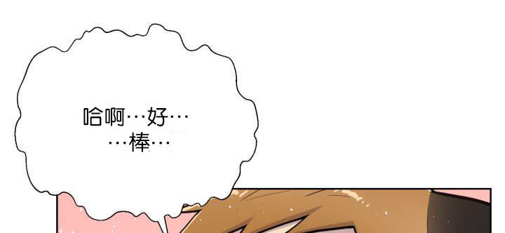 《旷野之息》漫画最新章节第62章：怕弄疼我免费下拉式在线观看章节第【48】张图片