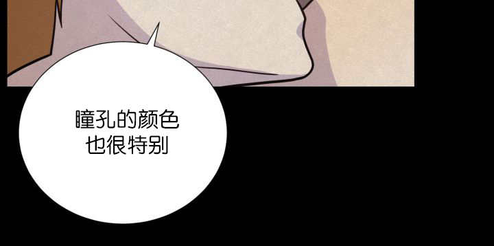 《旷野之息》漫画最新章节第62章：怕弄疼我免费下拉式在线观看章节第【10】张图片