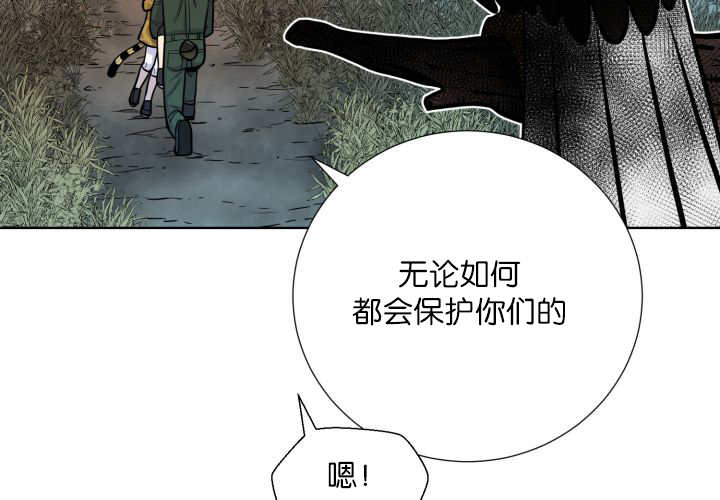 《旷野之息》漫画最新章节第64章：超无聊的免费下拉式在线观看章节第【15】张图片