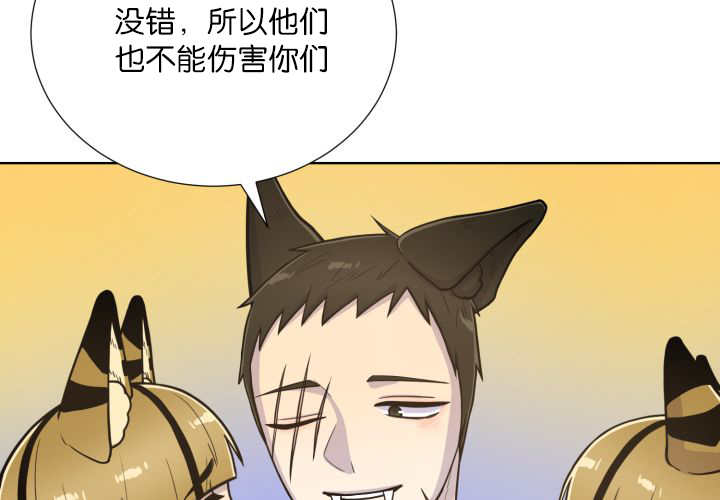 《旷野之息》漫画最新章节第64章：超无聊的免费下拉式在线观看章节第【21】张图片