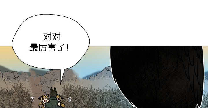 《旷野之息》漫画最新章节第64章：超无聊的免费下拉式在线观看章节第【16】张图片