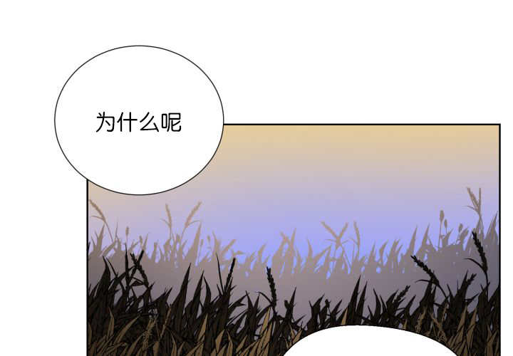 《旷野之息》漫画最新章节第64章：超无聊的免费下拉式在线观看章节第【23】张图片