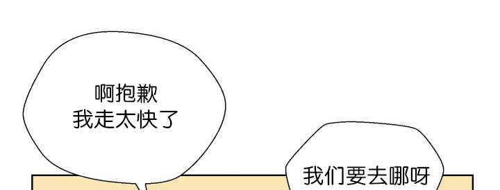 《旷野之息》漫画最新章节第64章：超无聊的免费下拉式在线观看章节第【49】张图片