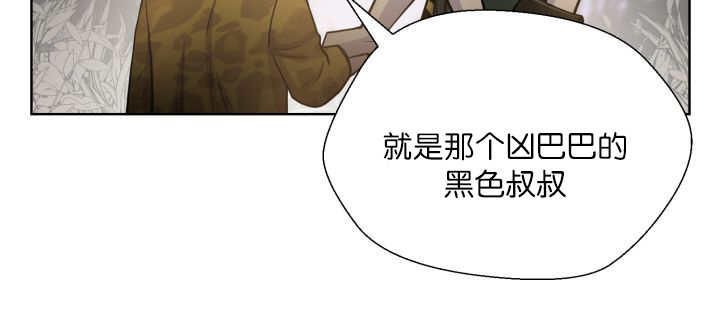 《旷野之息》漫画最新章节第64章：超无聊的免费下拉式在线观看章节第【36】张图片