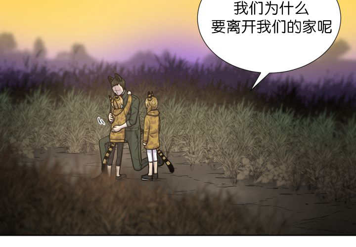 《旷野之息》漫画最新章节第64章：超无聊的免费下拉式在线观看章节第【46】张图片