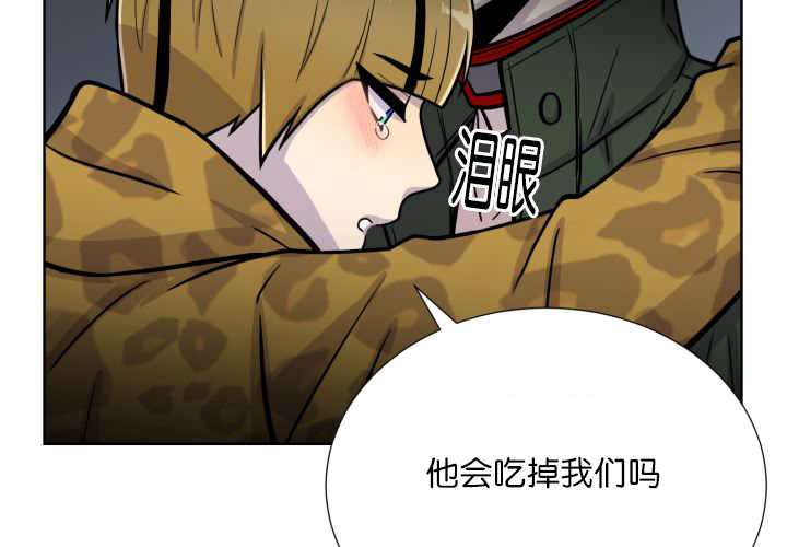 《旷野之息》漫画最新章节第64章：超无聊的免费下拉式在线观看章节第【34】张图片