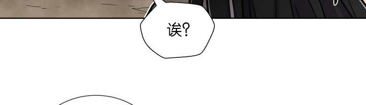 《旷野之息》漫画最新章节第64章：超无聊的免费下拉式在线观看章节第【10】张图片