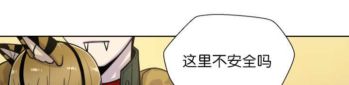 《旷野之息》漫画最新章节第64章：超无聊的免费下拉式在线观看章节第【40】张图片