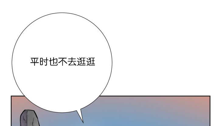 《旷野之息》漫画最新章节第64章：超无聊的免费下拉式在线观看章节第【2】张图片