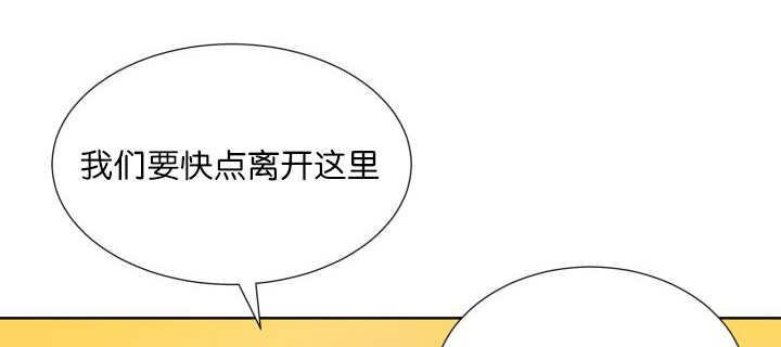 《旷野之息》漫画最新章节第64章：超无聊的免费下拉式在线观看章节第【47】张图片