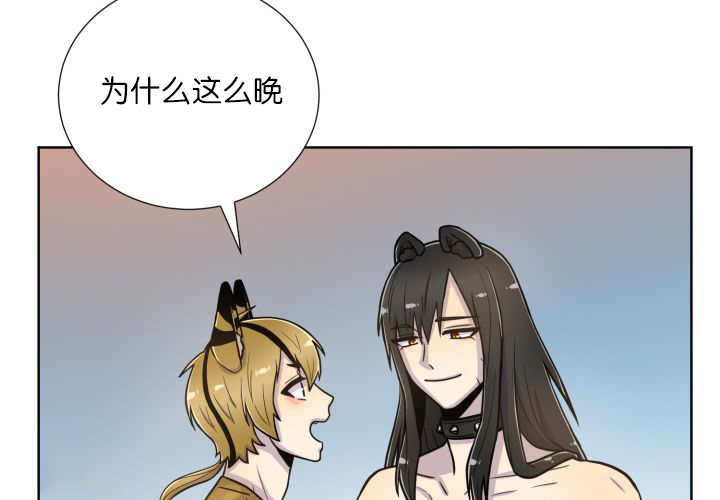 《旷野之息》漫画最新章节第64章：超无聊的免费下拉式在线观看章节第【9】张图片