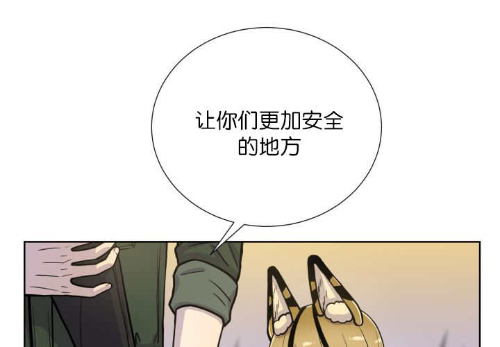 《旷野之息》漫画最新章节第64章：超无聊的免费下拉式在线观看章节第【42】张图片