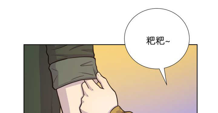 《旷野之息》漫画最新章节第64章：超无聊的免费下拉式在线观看章节第【53】张图片