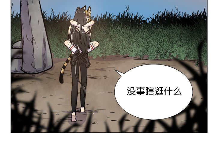 《旷野之息》漫画最新章节第64章：超无聊的免费下拉式在线观看章节第【1】张图片