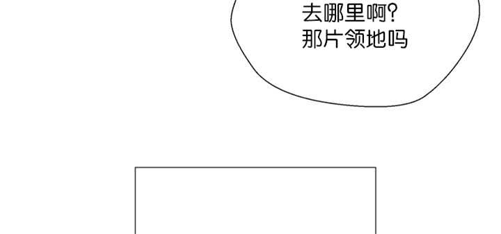 《旷野之息》漫画最新章节第65章：我的全部免费下拉式在线观看章节第【41】张图片