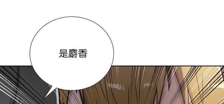 《旷野之息》漫画最新章节第65章：我的全部免费下拉式在线观看章节第【60】张图片