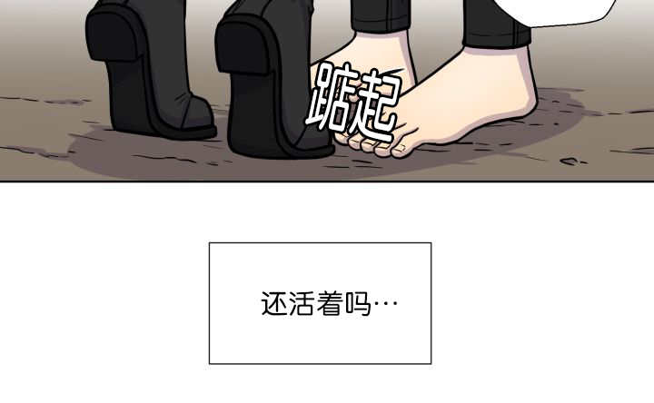 《旷野之息》漫画最新章节第65章：我的全部免费下拉式在线观看章节第【44】张图片