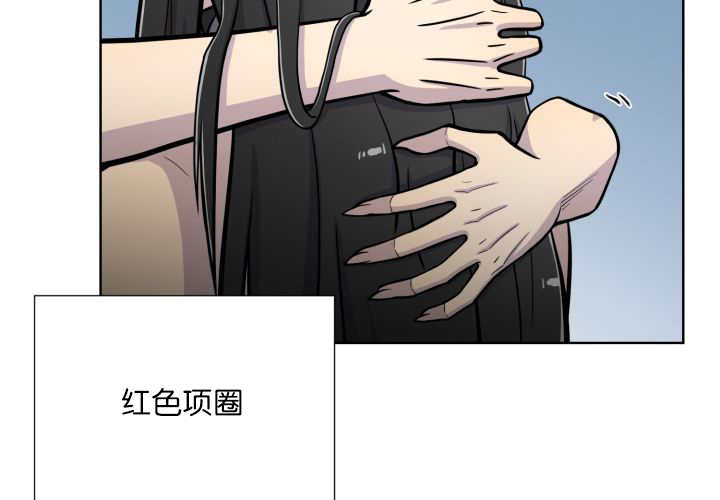 《旷野之息》漫画最新章节第65章：我的全部免费下拉式在线观看章节第【51】张图片