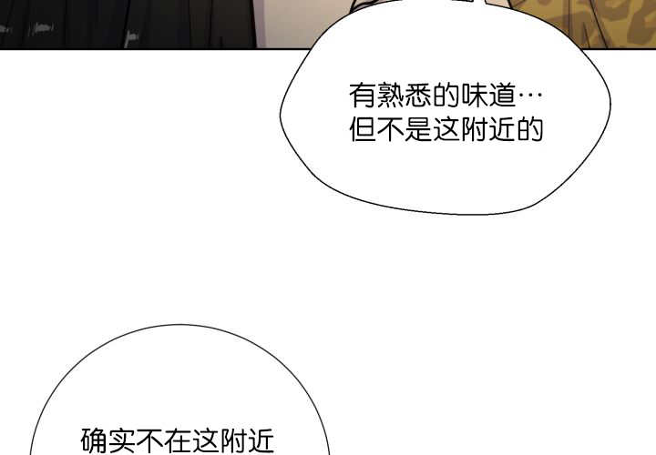 《旷野之息》漫画最新章节第65章：我的全部免费下拉式在线观看章节第【63】张图片