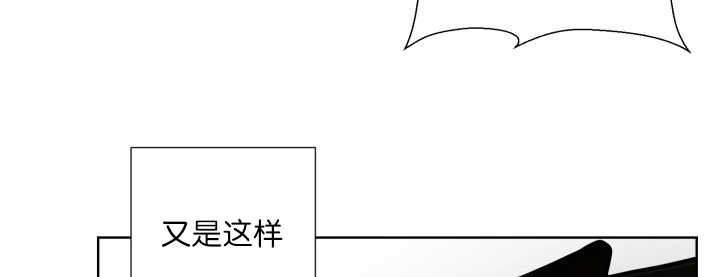 《旷野之息》漫画最新章节第65章：我的全部免费下拉式在线观看章节第【30】张图片