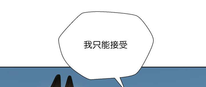 《旷野之息》漫画最新章节第66章：因为是你免费下拉式在线观看章节第【12】张图片