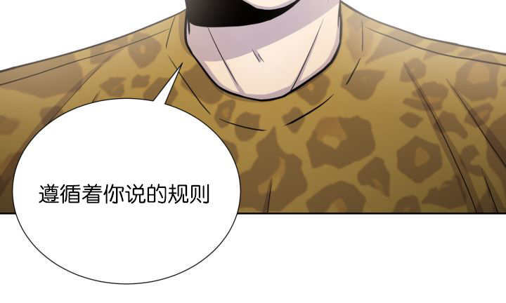 《旷野之息》漫画最新章节第66章：因为是你免费下拉式在线观看章节第【13】张图片