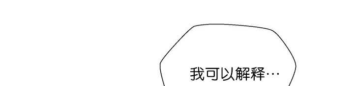 《旷野之息》漫画最新章节第66章：因为是你免费下拉式在线观看章节第【36】张图片