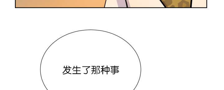 《旷野之息》漫画最新章节第67章：出来太久免费下拉式在线观看章节第【30】张图片