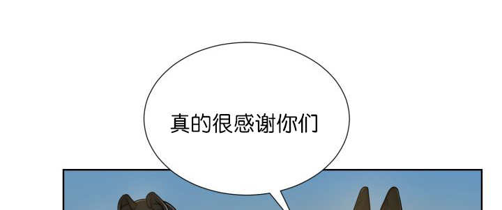 《旷野之息》漫画最新章节第67章：出来太久免费下拉式在线观看章节第【23】张图片