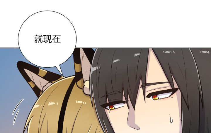 《旷野之息》漫画最新章节第67章：出来太久免费下拉式在线观看章节第【5】张图片