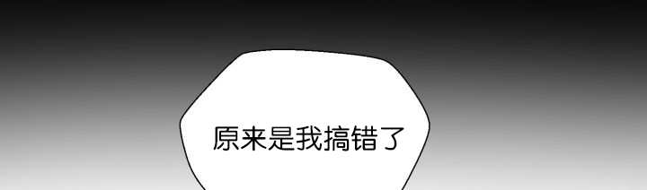 《旷野之息》漫画最新章节第67章：出来太久免费下拉式在线观看章节第【43】张图片