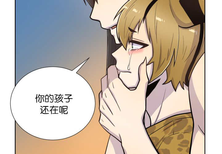 《旷野之息》漫画最新章节第67章：出来太久免费下拉式在线观看章节第【31】张图片