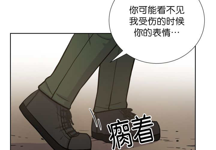 《旷野之息》漫画最新章节第67章：出来太久免费下拉式在线观看章节第【59】张图片