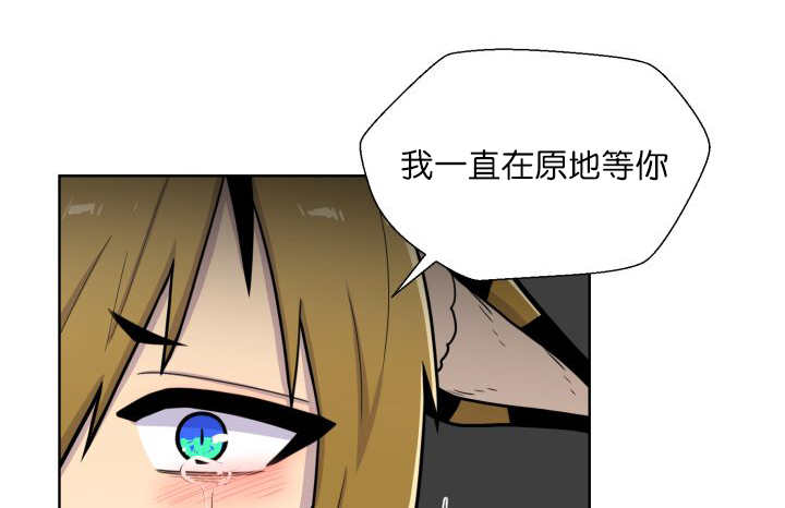 《旷野之息》漫画最新章节第67章：出来太久免费下拉式在线观看章节第【50】张图片