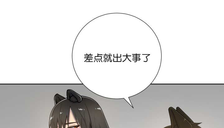 《旷野之息》漫画最新章节第67章：出来太久免费下拉式在线观看章节第【21】张图片