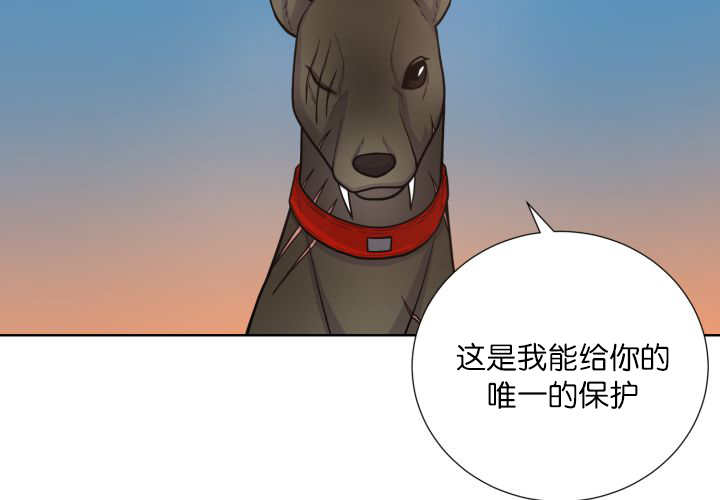 《旷野之息》漫画最新章节第67章：出来太久免费下拉式在线观看章节第【63】张图片