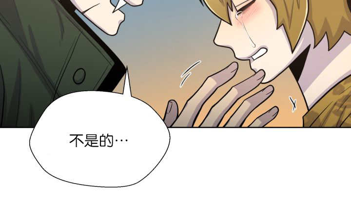 《旷野之息》漫画最新章节第67章：出来太久免费下拉式在线观看章节第【41】张图片