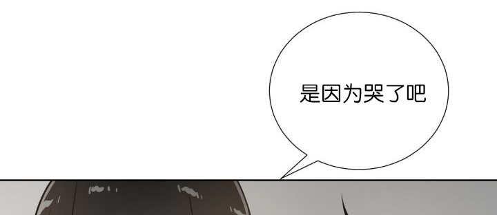 《旷野之息》漫画最新章节第67章：出来太久免费下拉式在线观看章节第【10】张图片