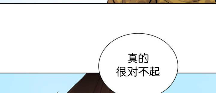 《旷野之息》漫画最新章节第69章：我想见他免费下拉式在线观看章节第【16】张图片