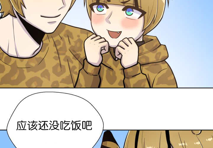 《旷野之息》漫画最新章节第69章：我想见他免费下拉式在线观看章节第【37】张图片