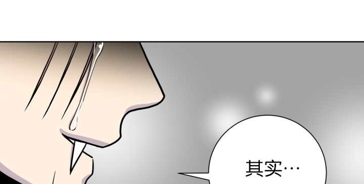 《旷野之息》漫画最新章节第69章：我想见他免费下拉式在线观看章节第【12】张图片