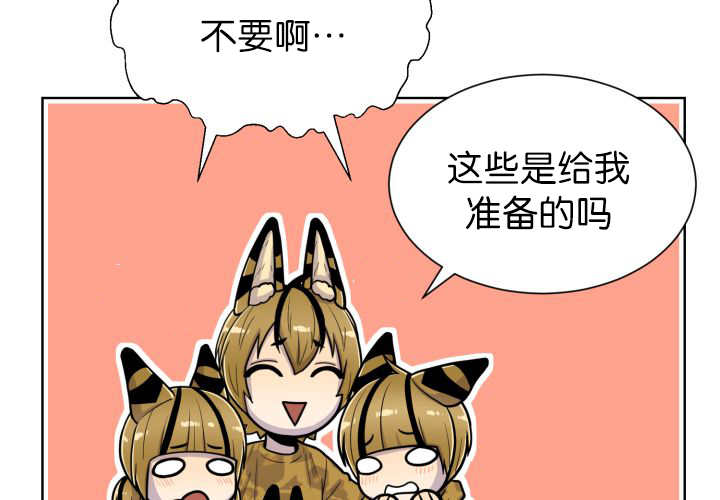 《旷野之息》漫画最新章节第69章：我想见他免费下拉式在线观看章节第【34】张图片