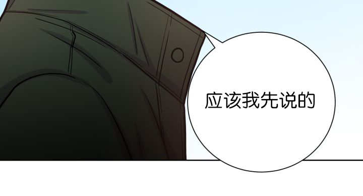 《旷野之息》漫画最新章节第69章：我想见他免费下拉式在线观看章节第【14】张图片